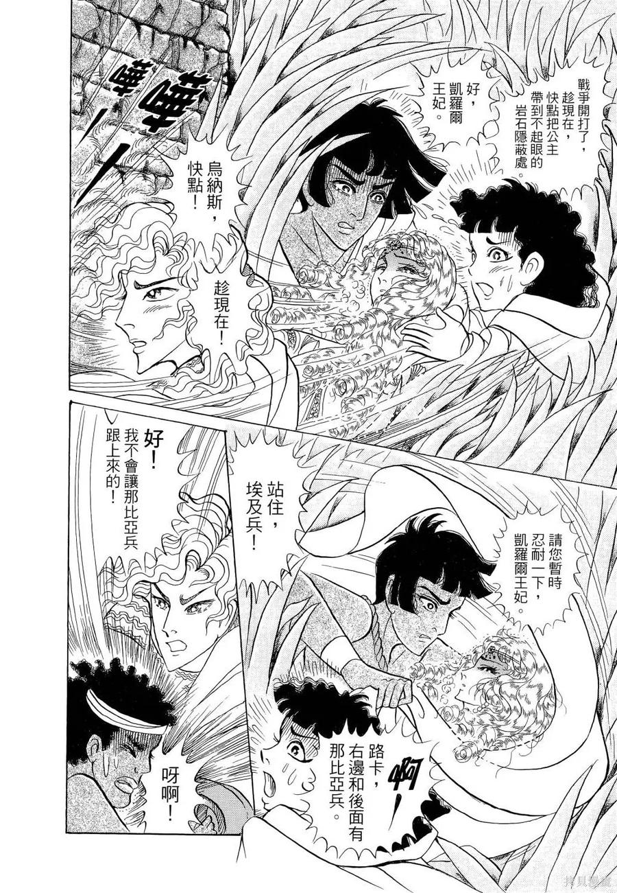 第99页