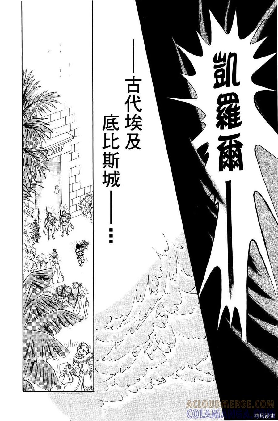 第105页