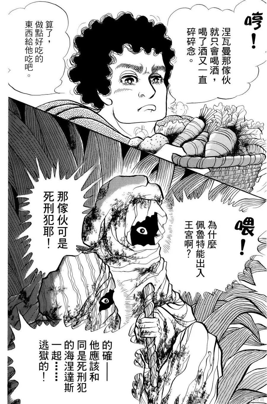 第107页