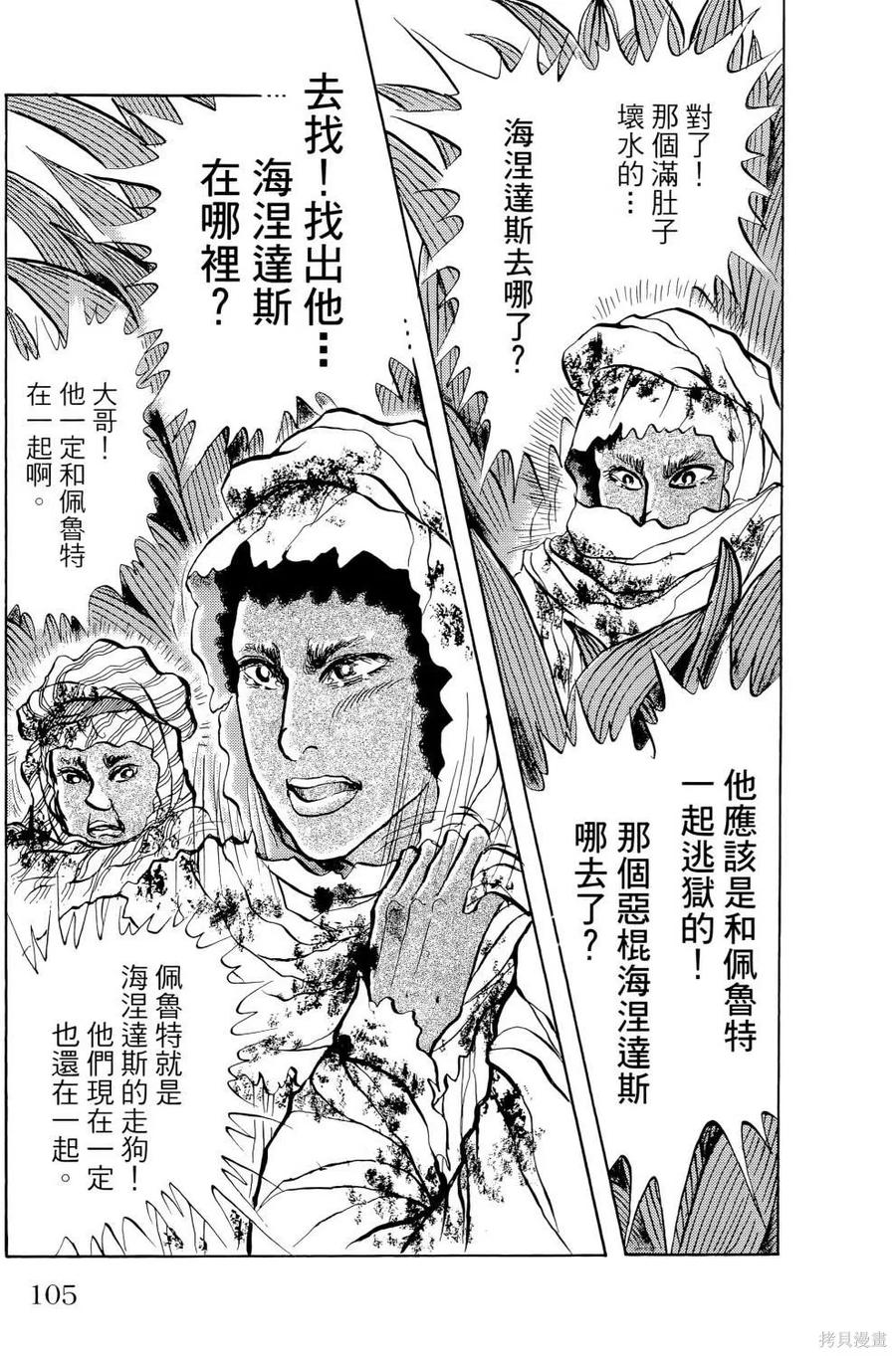 第108页