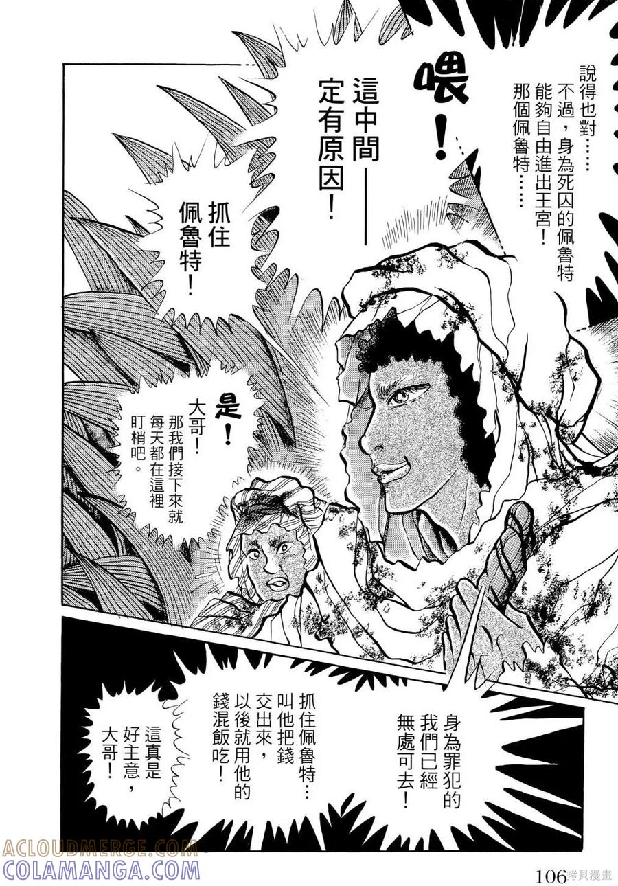 第109页