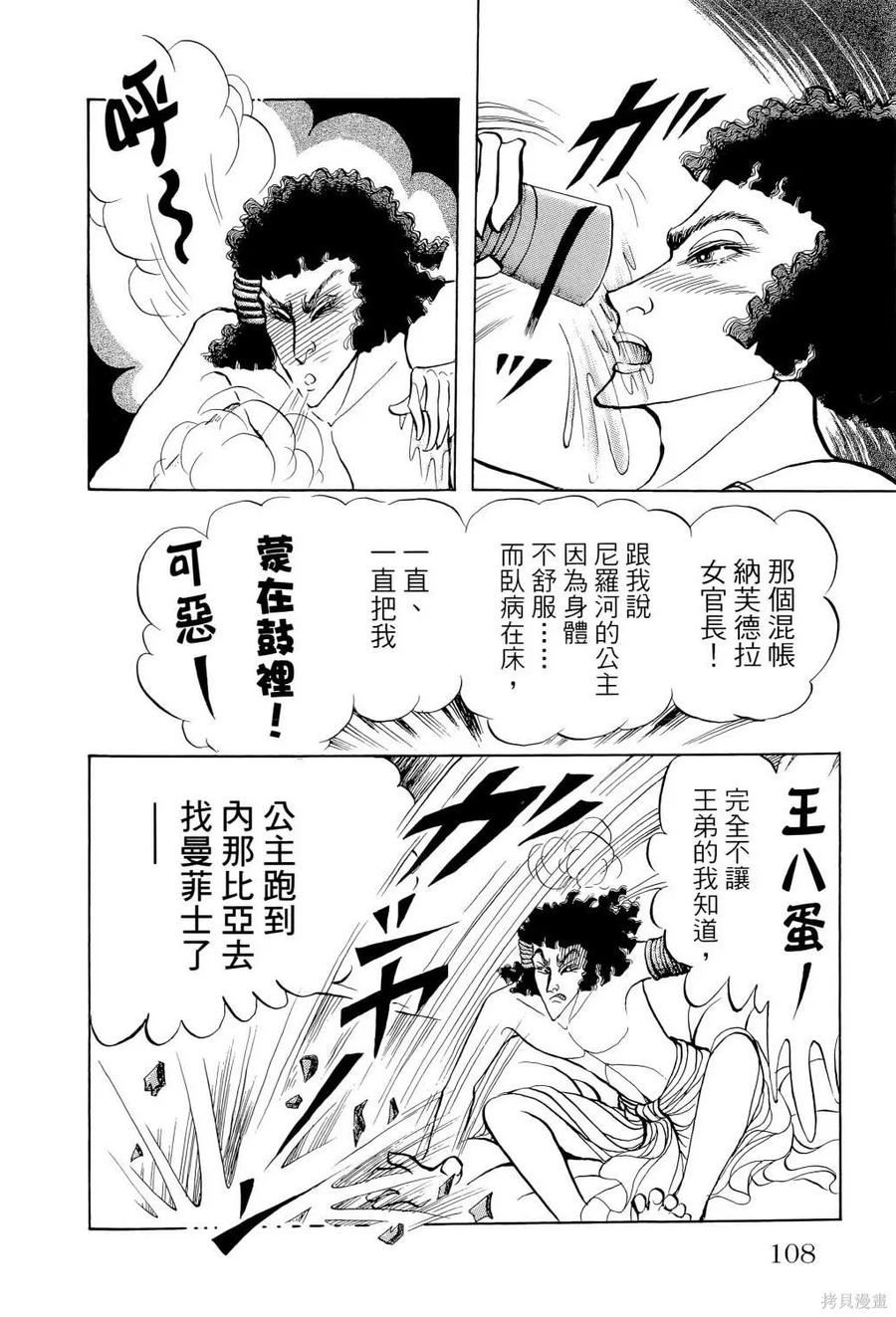 第111页