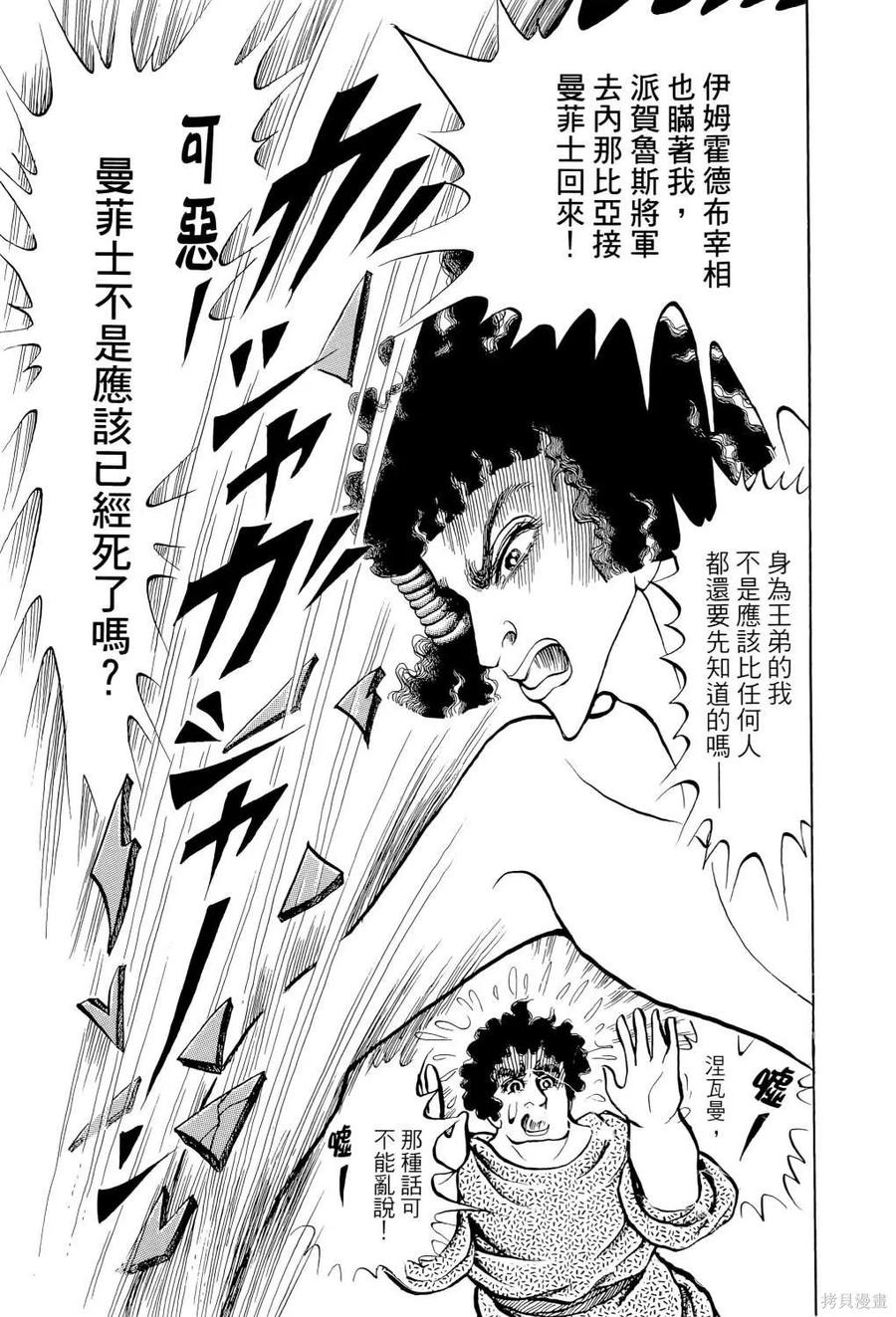 第112页