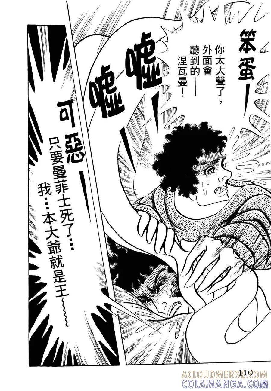 第113页