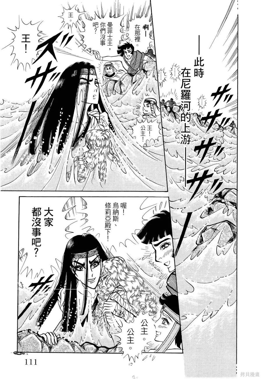 第114页