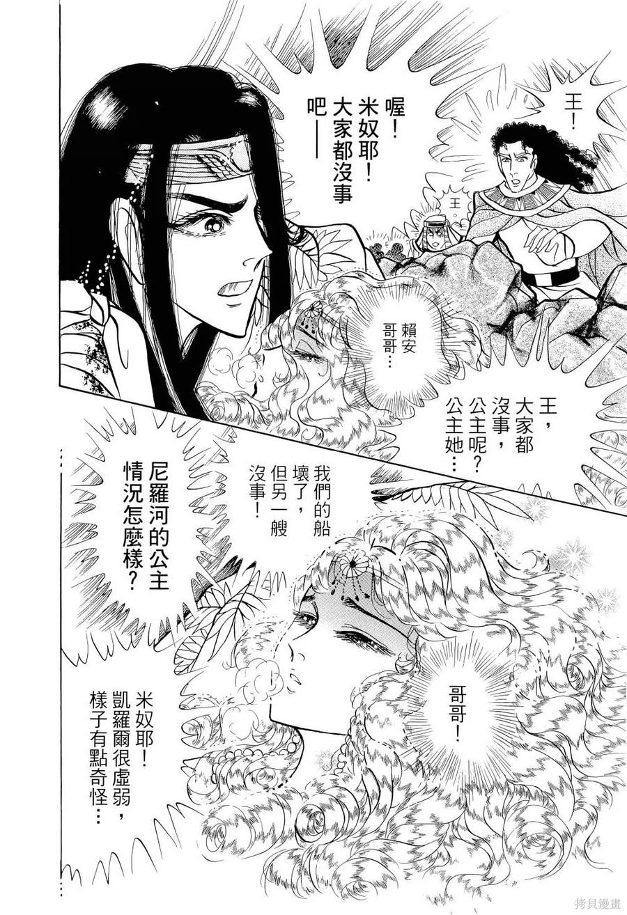 第115页