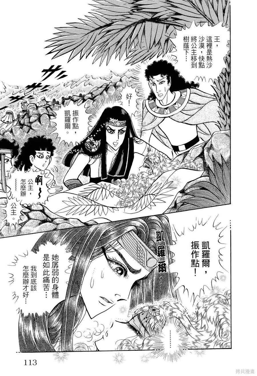 第116页
