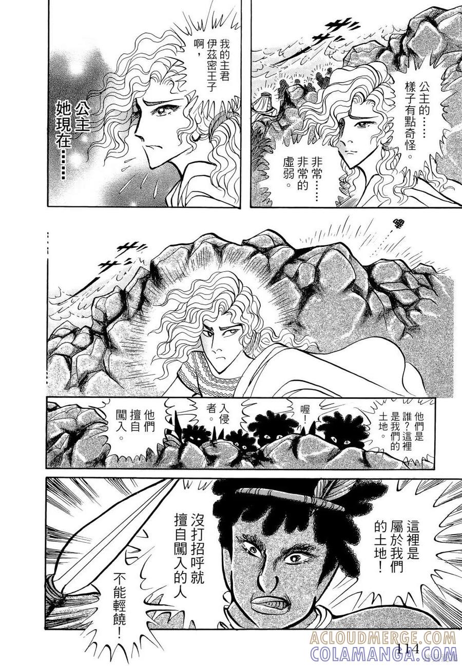 第117页
