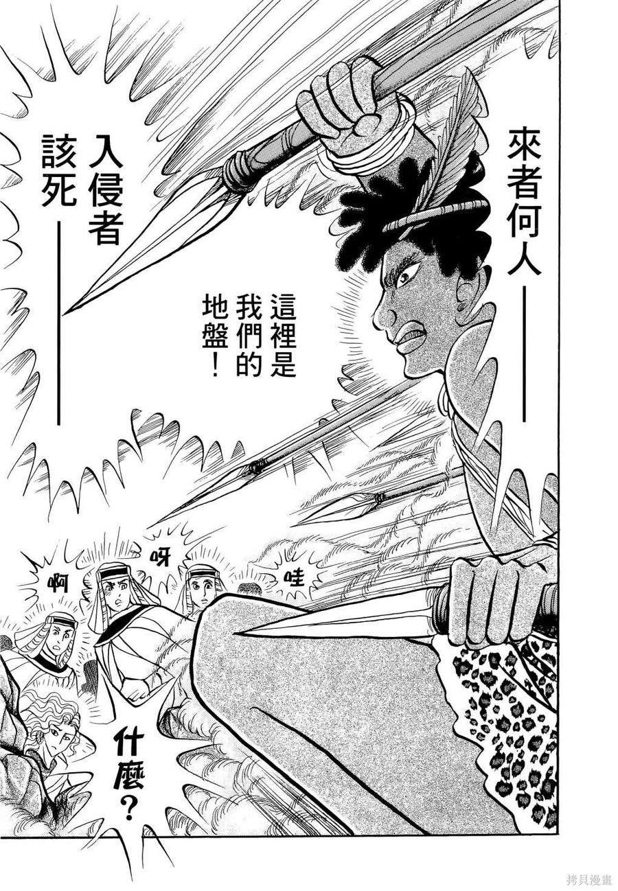 第118页