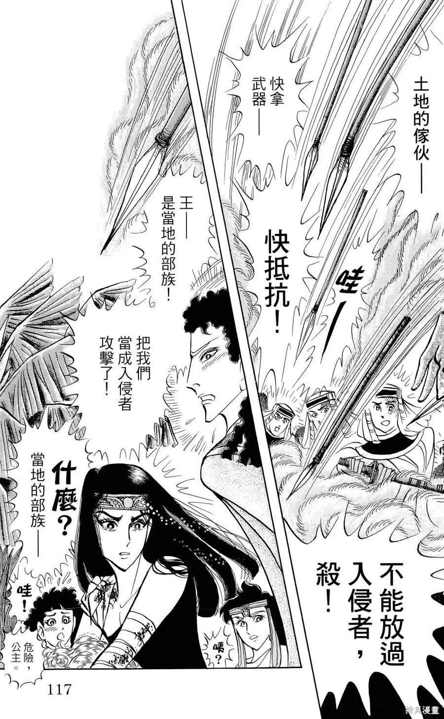 第120页