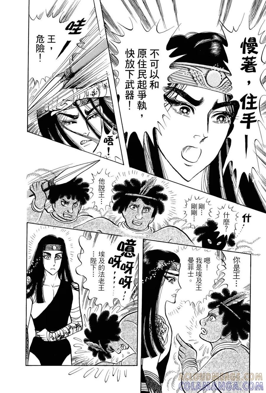 第121页