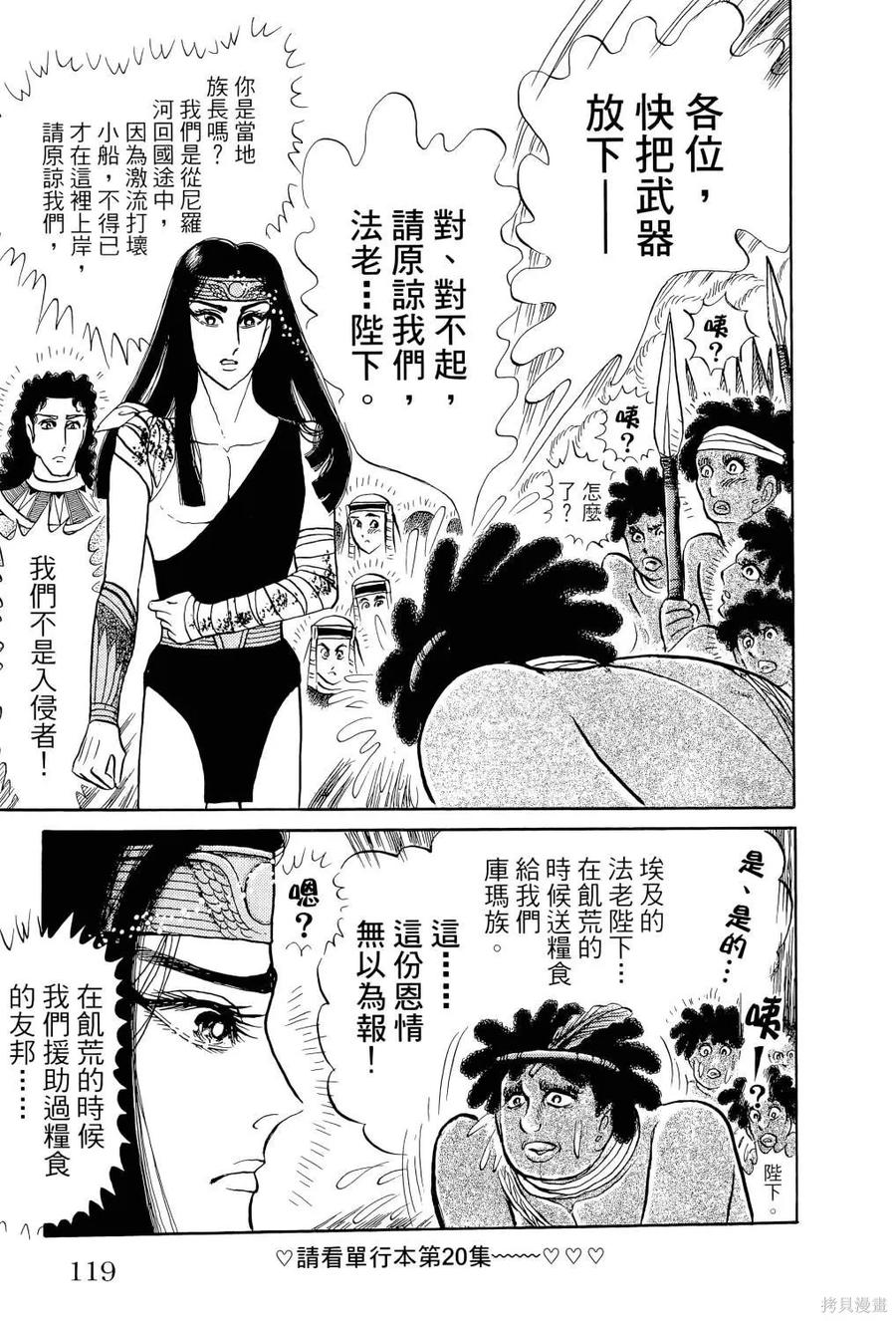 第122页