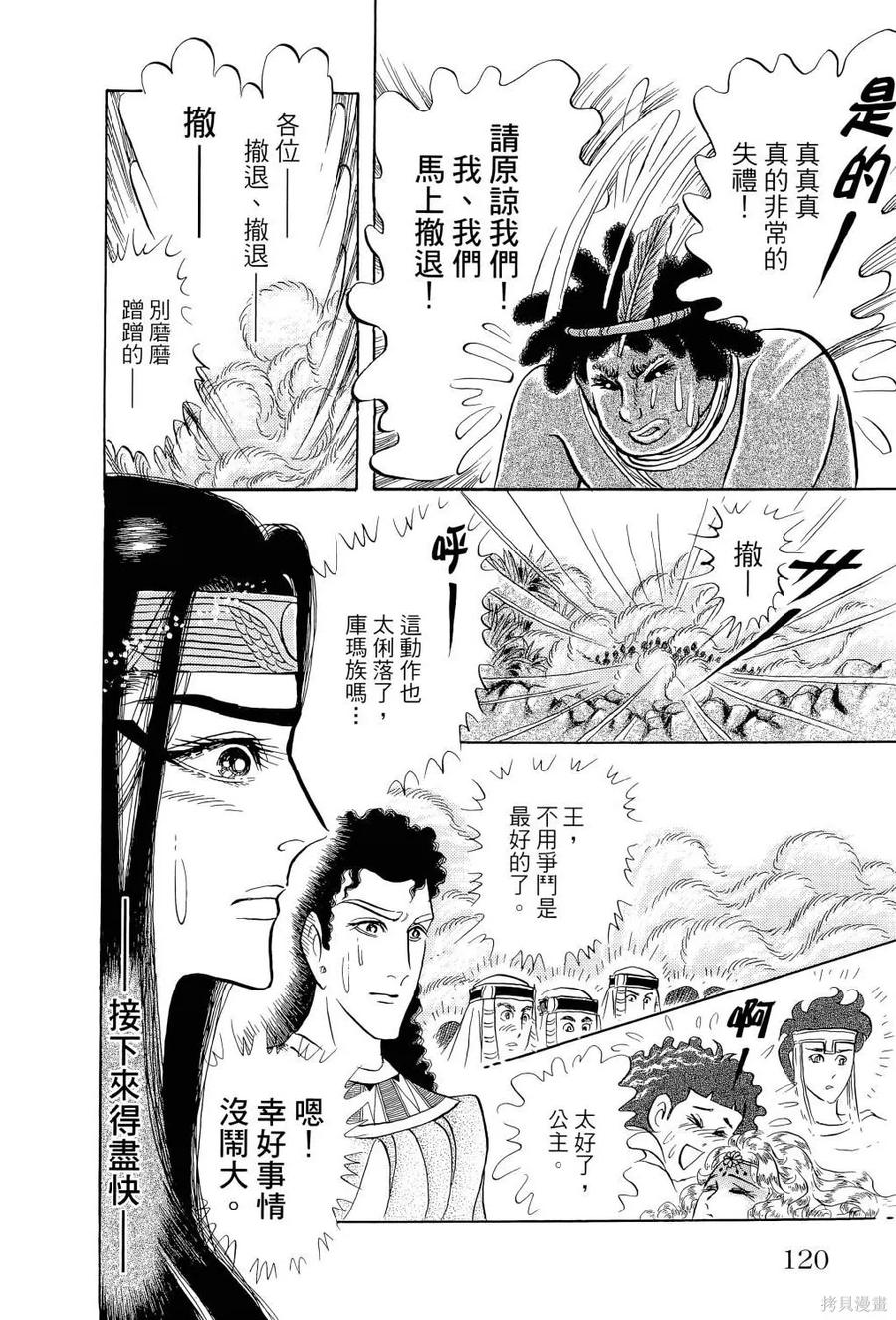第123页