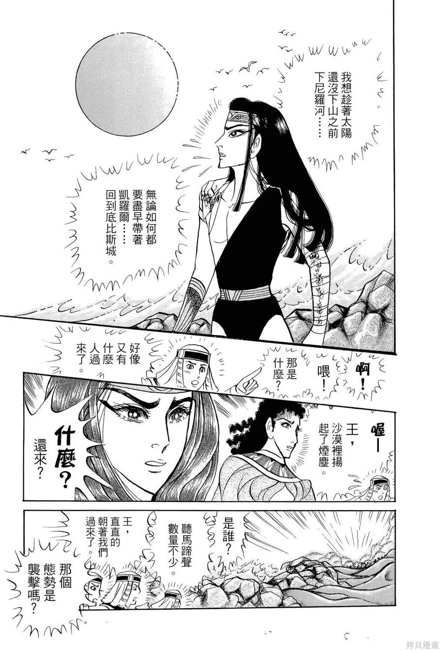 第124页