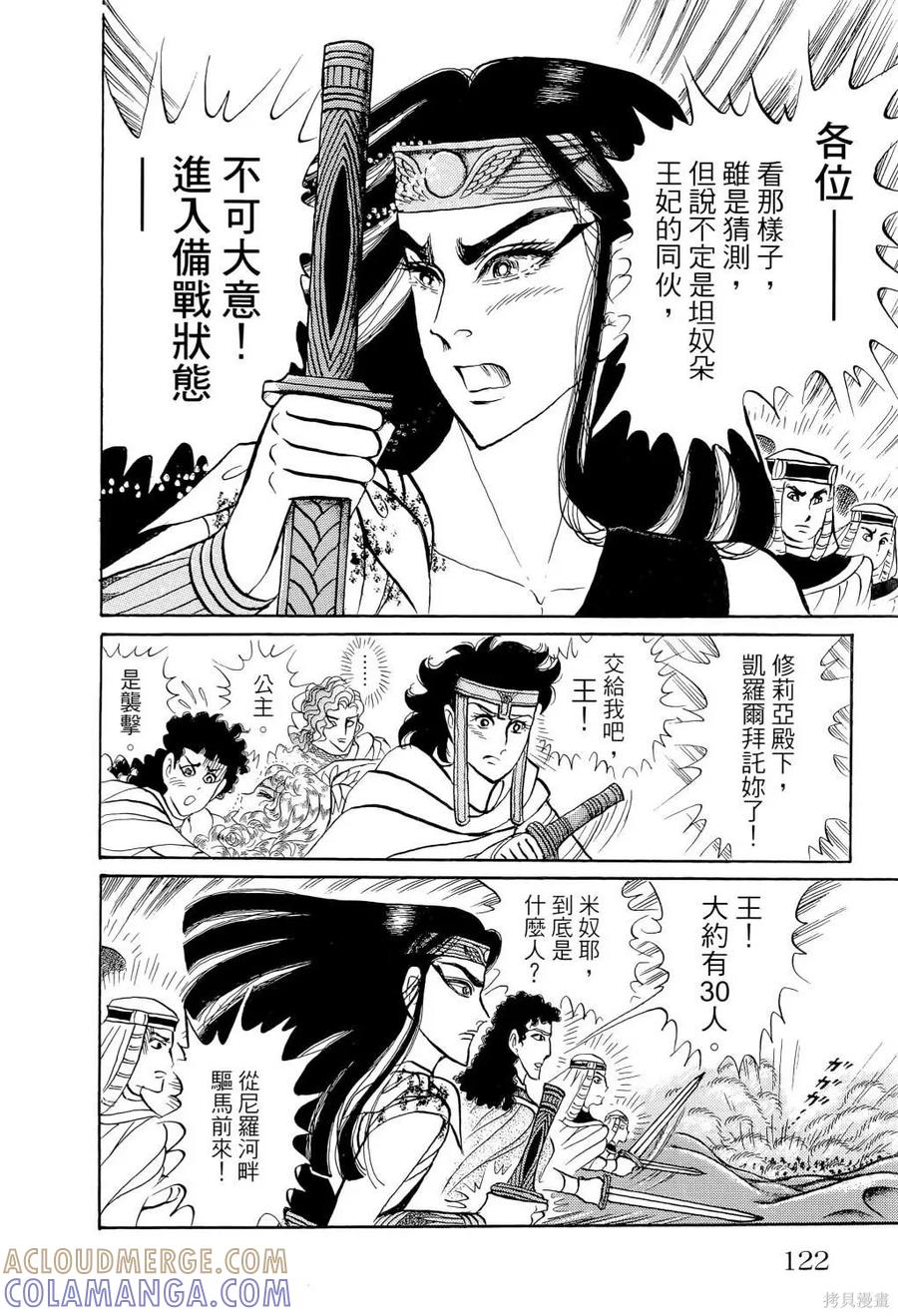 第125页