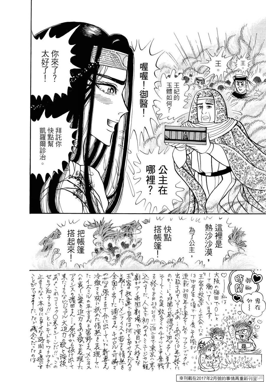 第127页