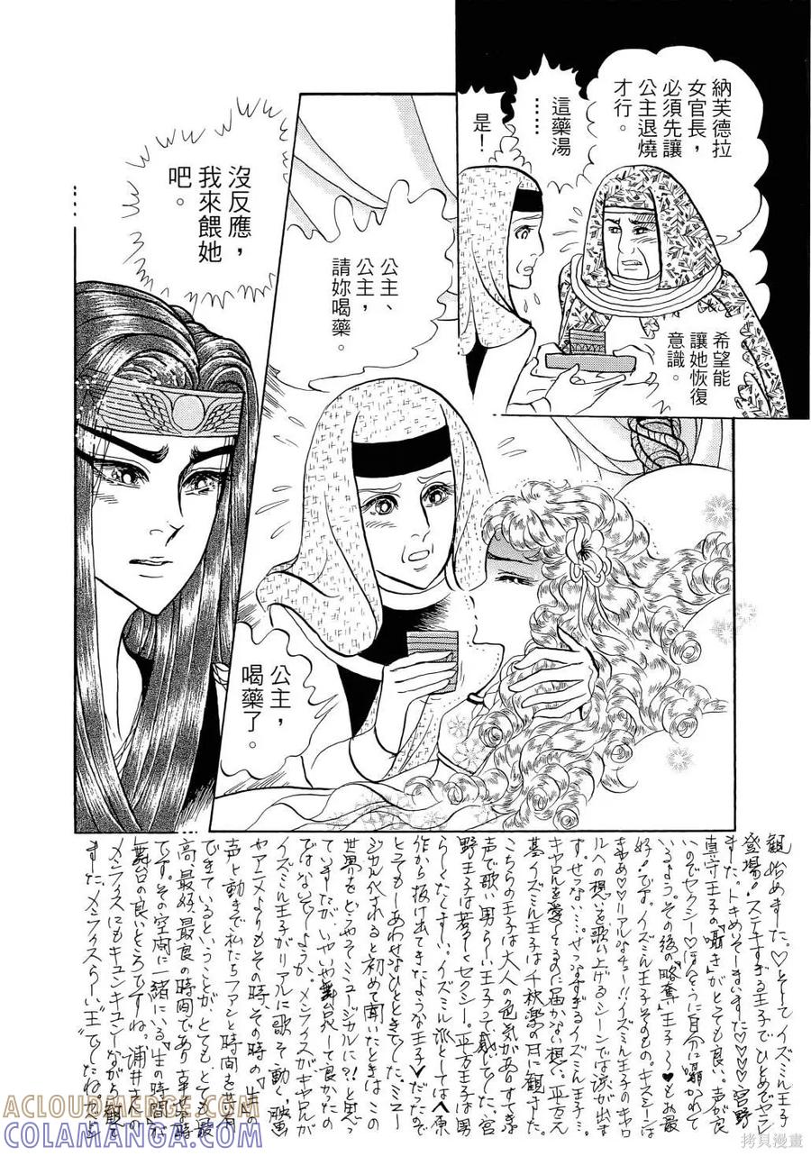 第129页