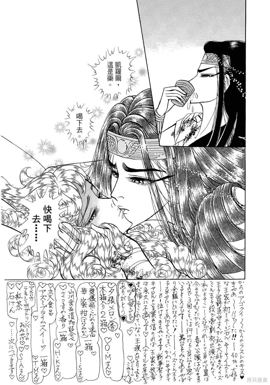第130页