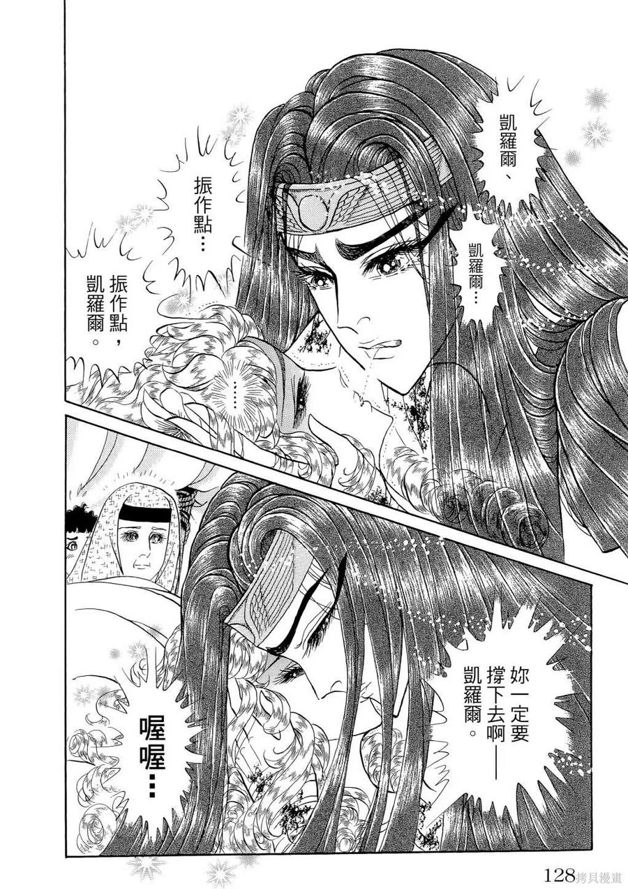 第131页