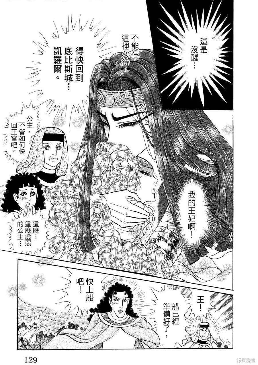 第132页