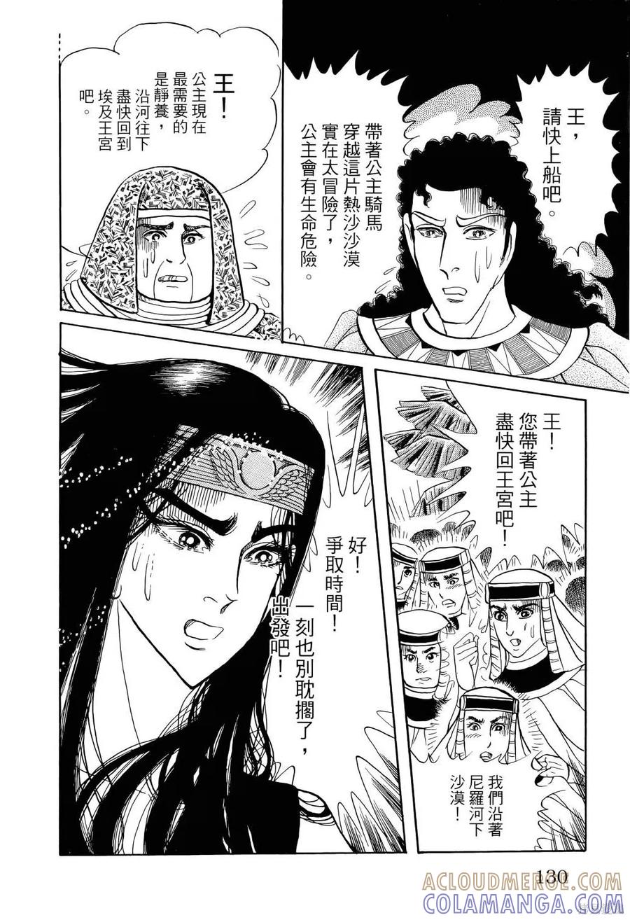 第133页