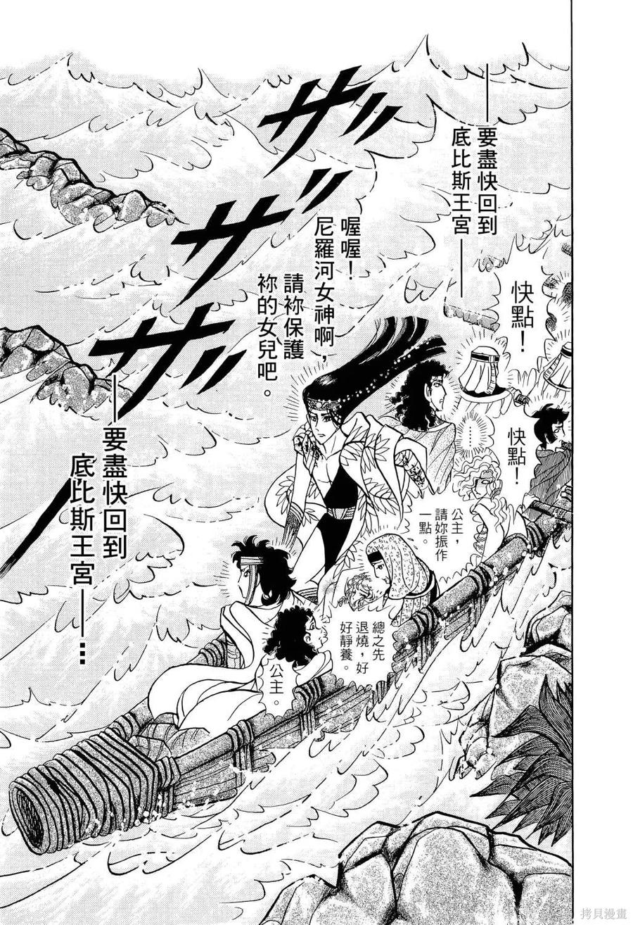 第134页