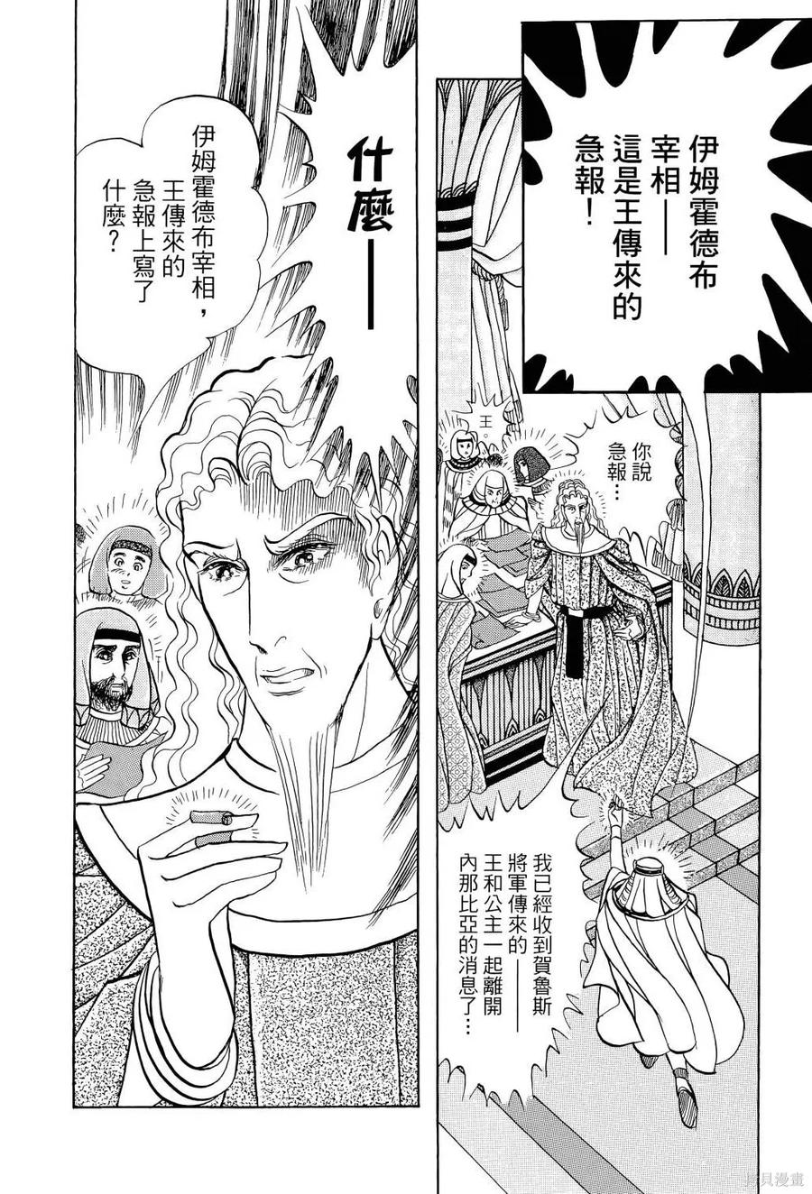 第135页