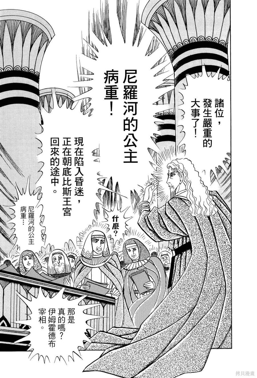 第136页