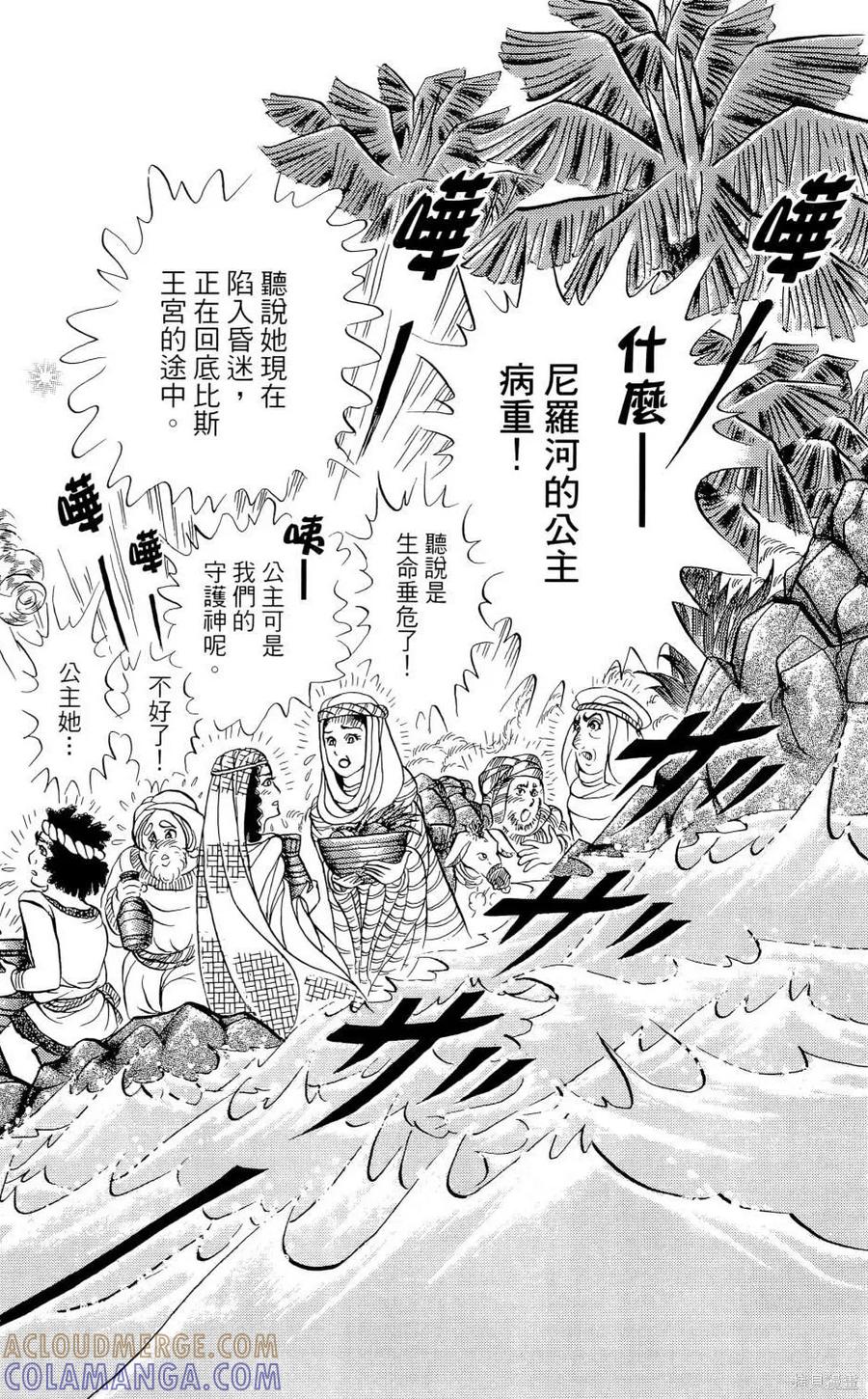 第137页