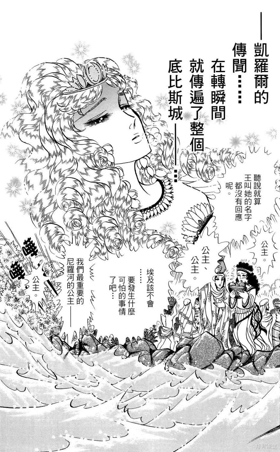 第138页