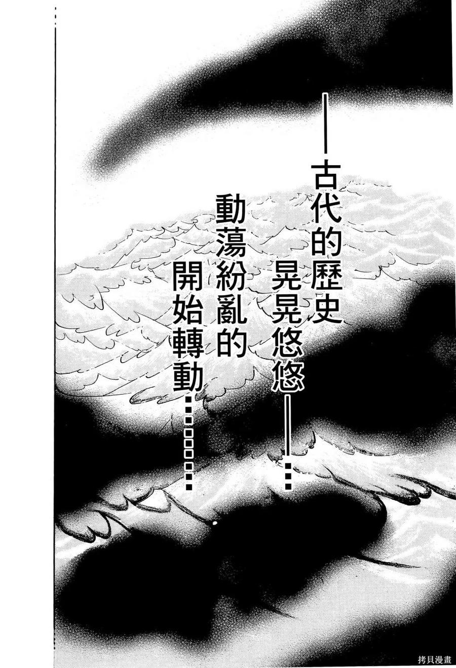 第139页