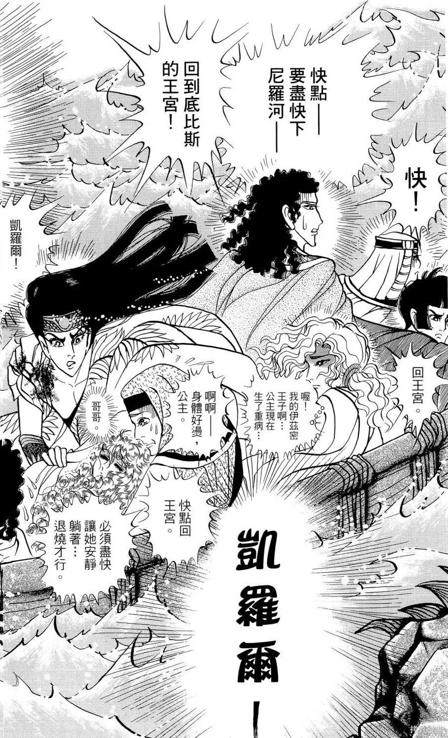 第143页