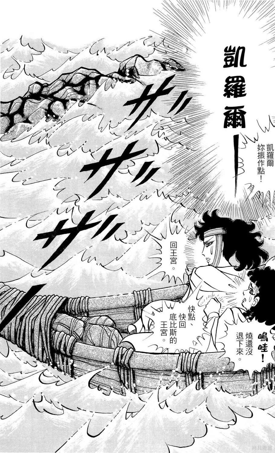 第144页