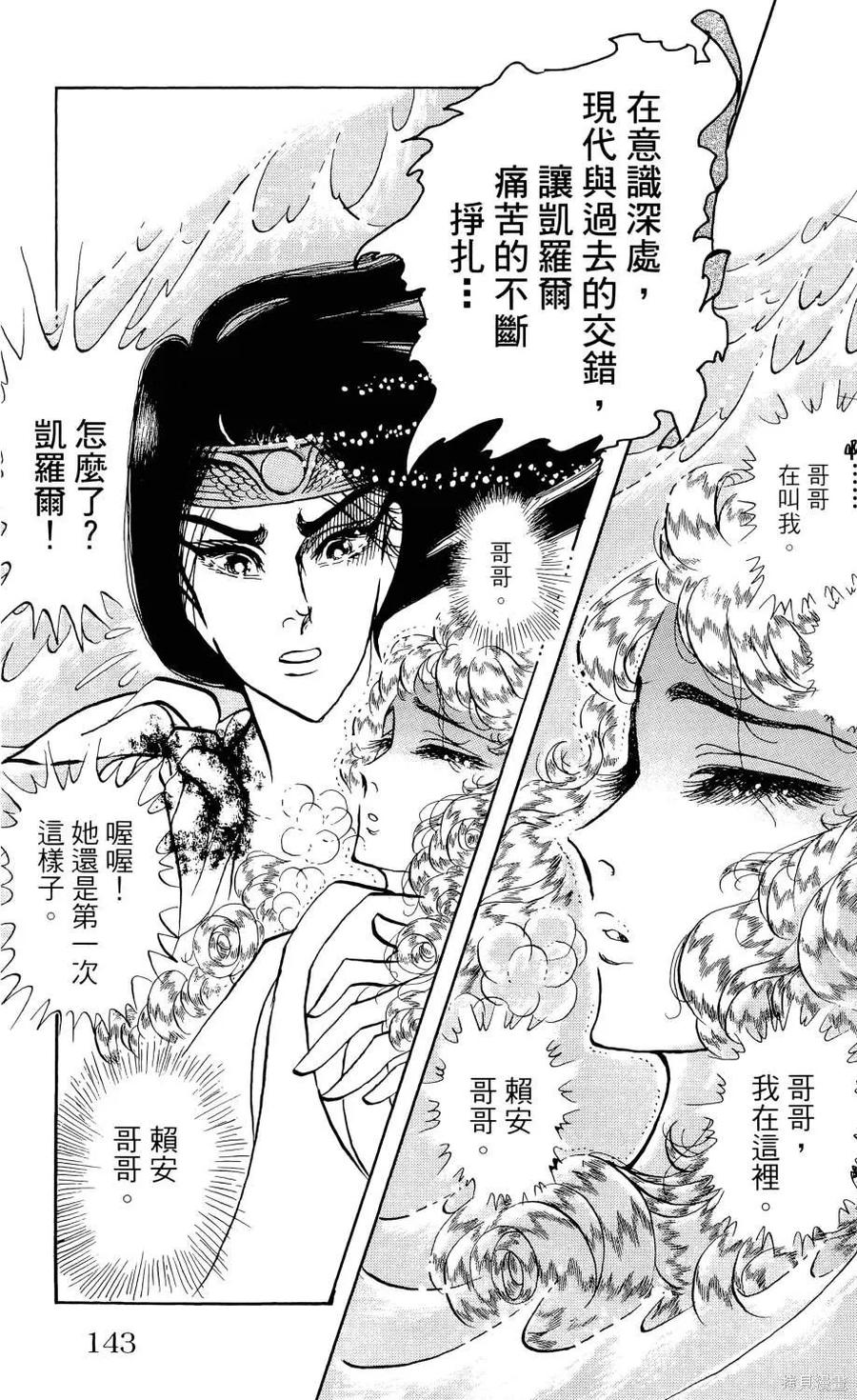 第146页