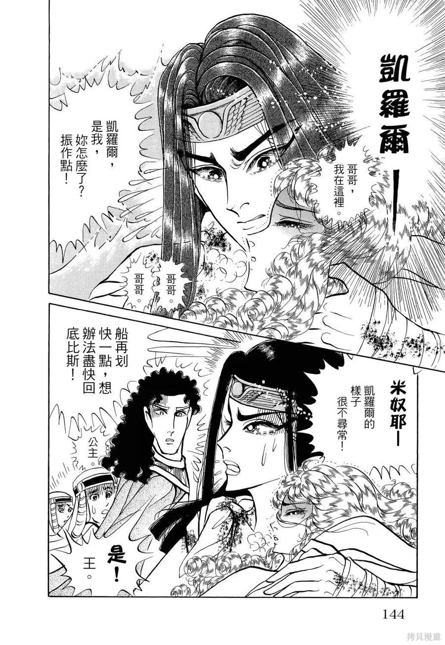 第147页