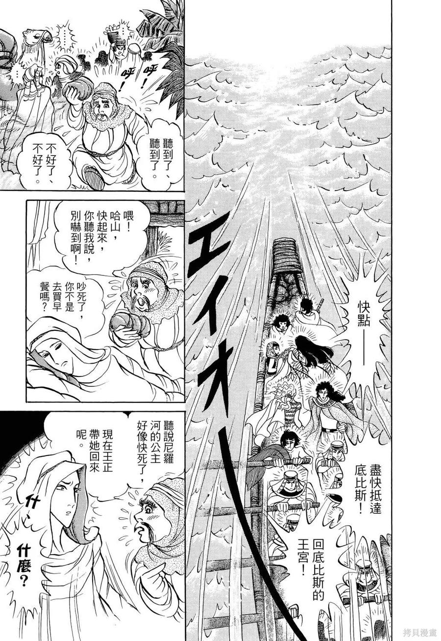 第148页