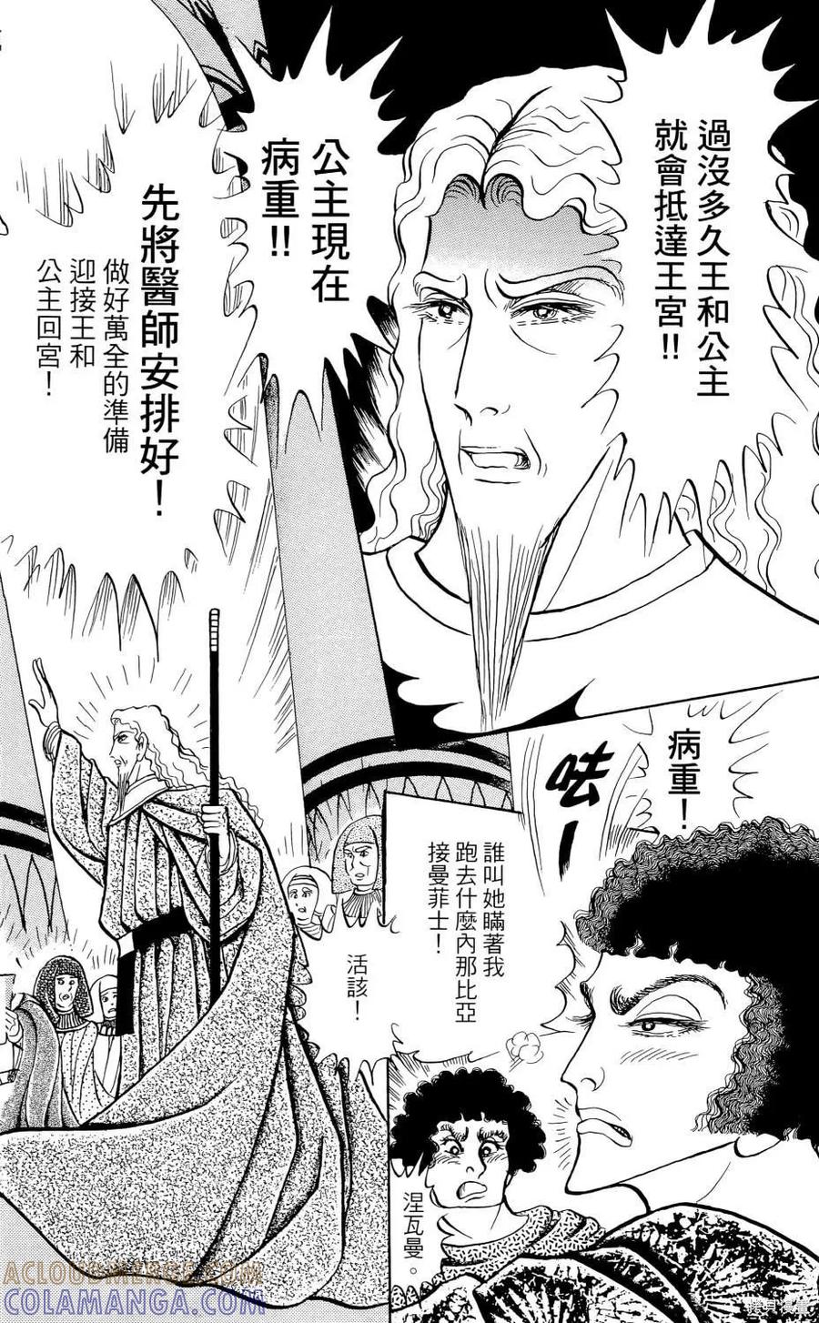 第149页