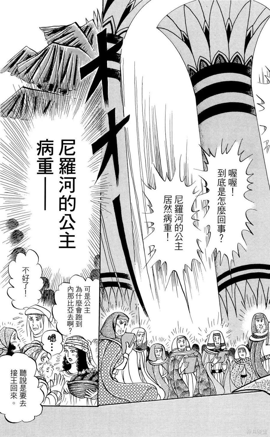 第150页