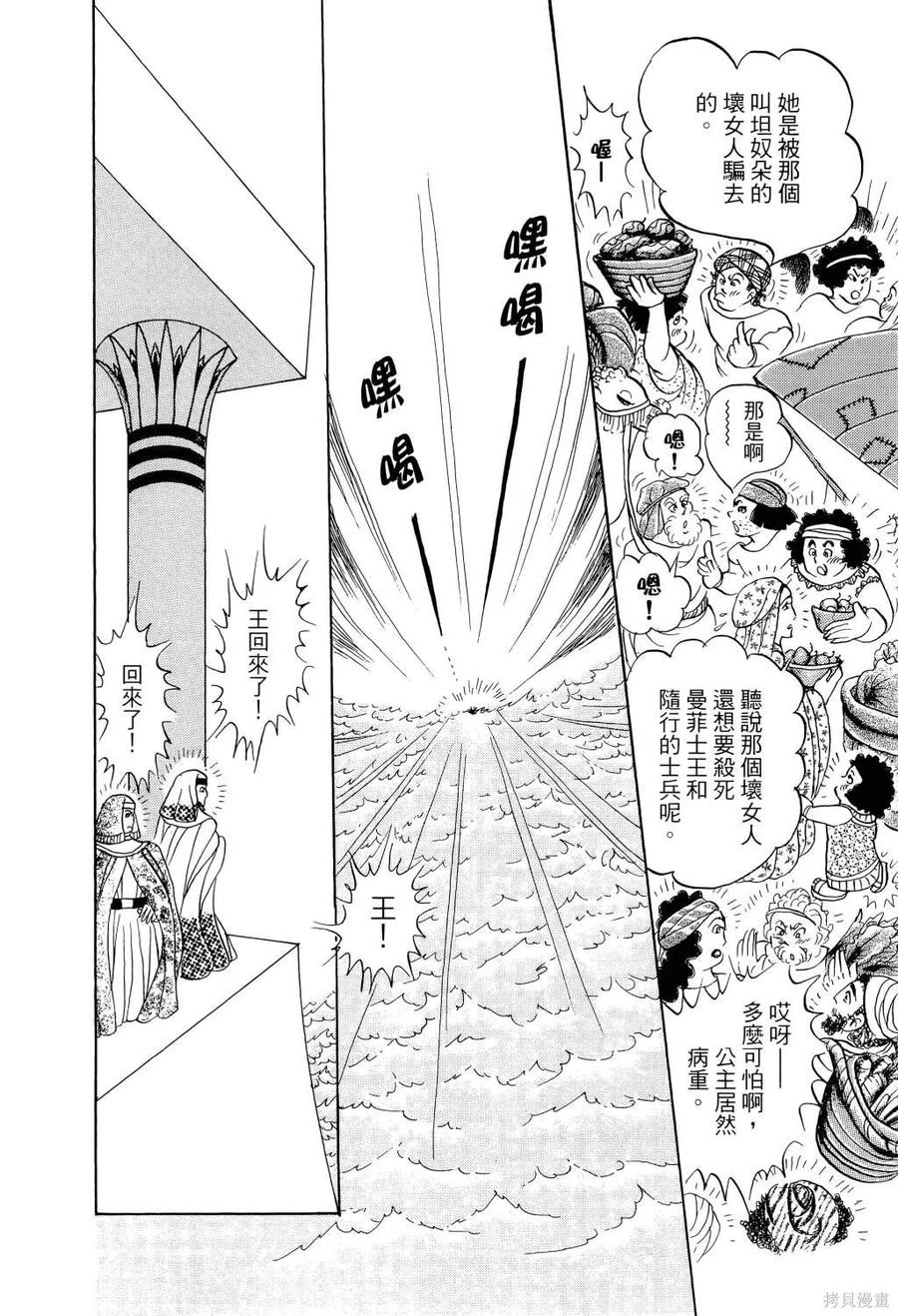 第151页