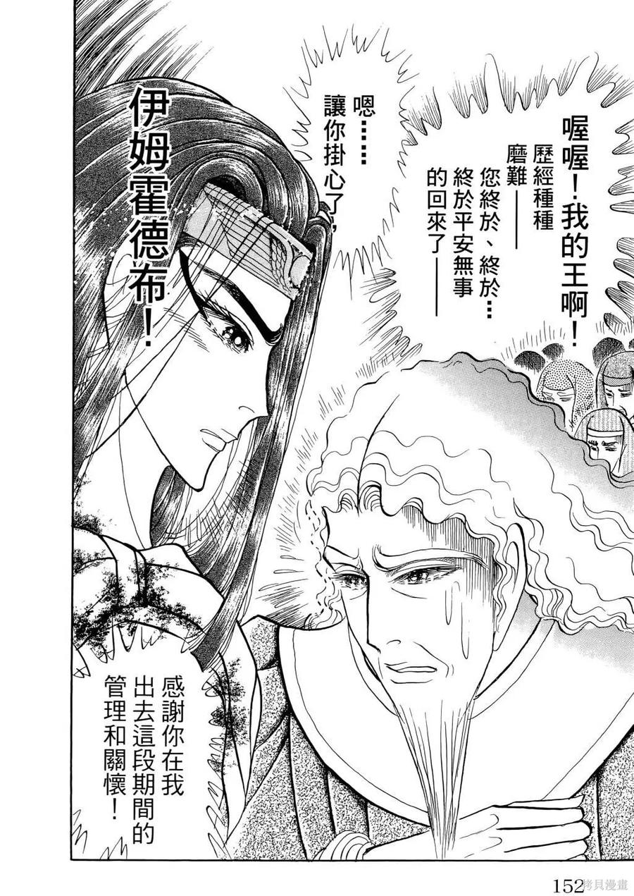 第155页