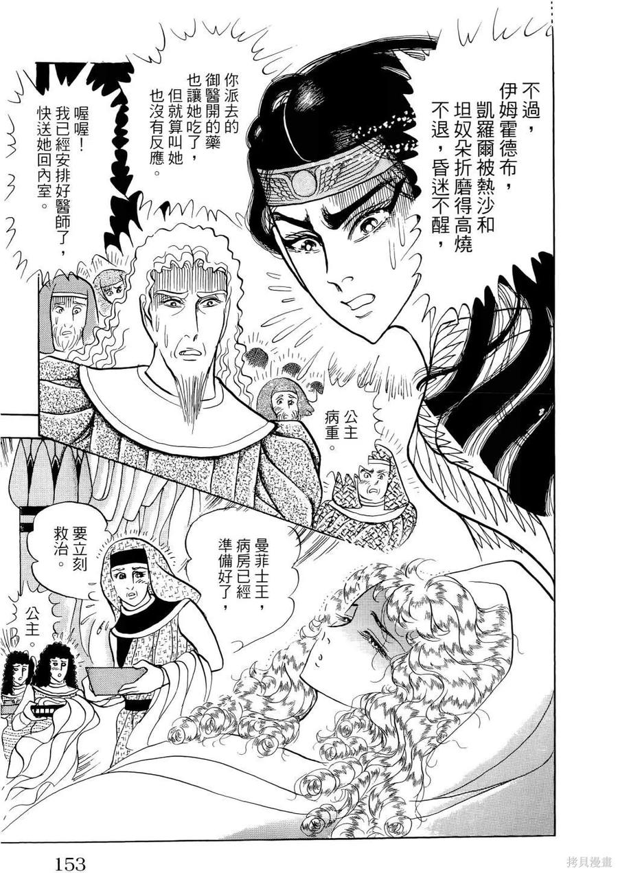 第156页