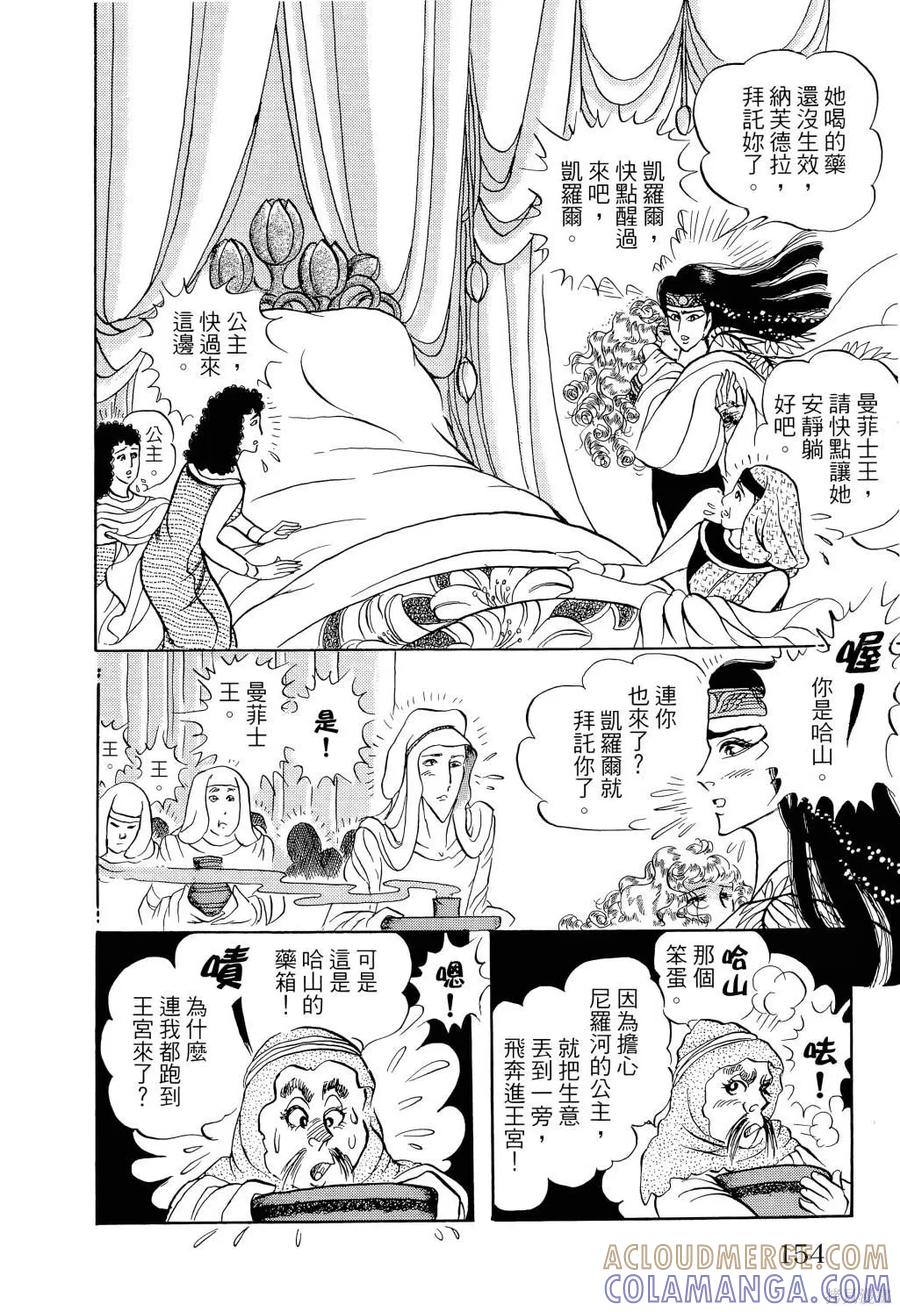 第157页
