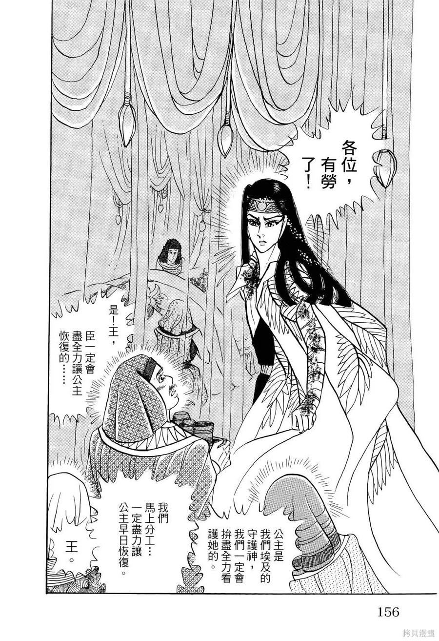 第159页