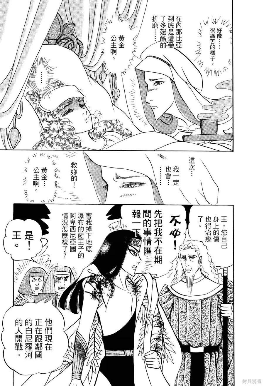 第160页