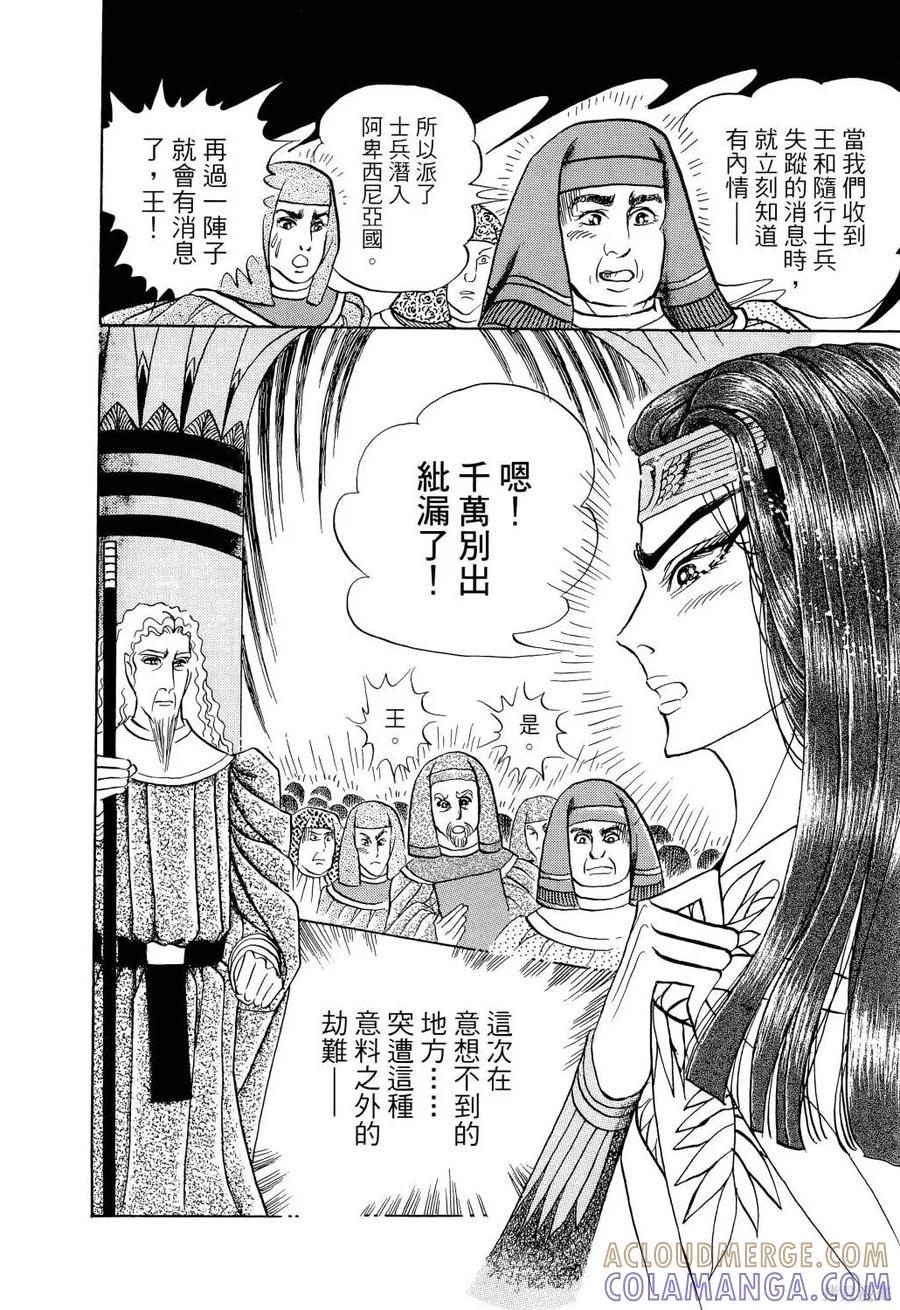 第161页