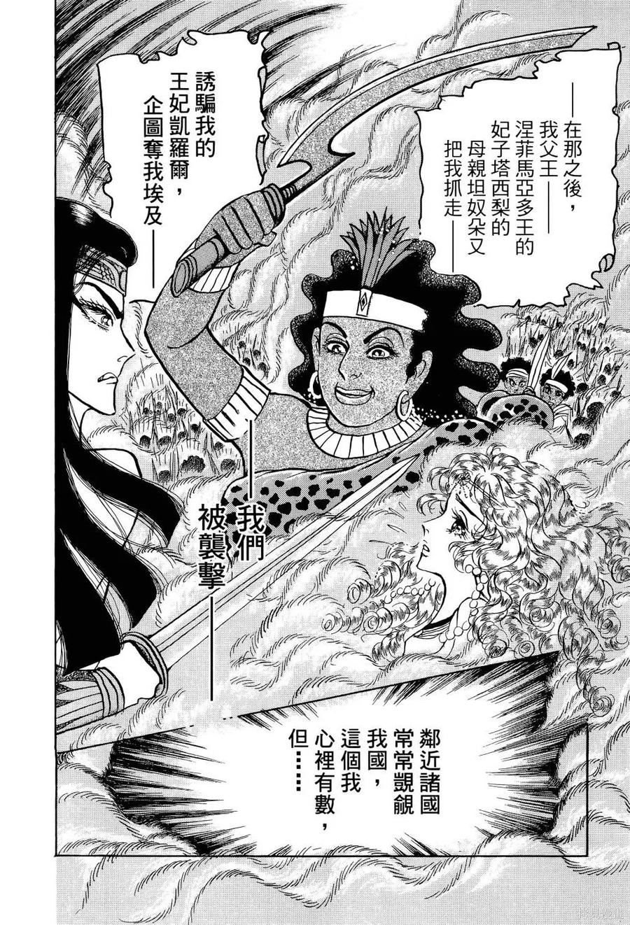 第163页