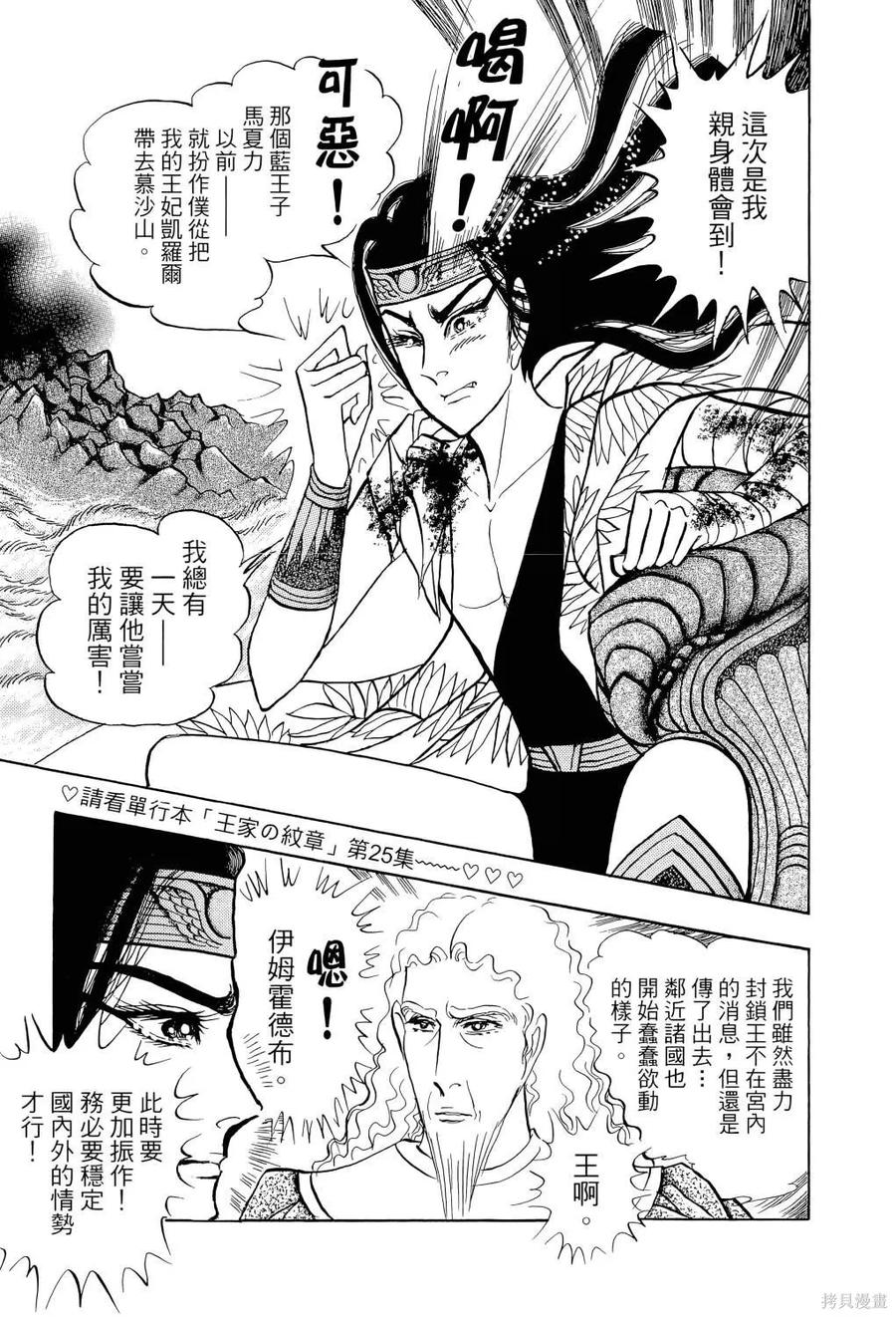 第164页