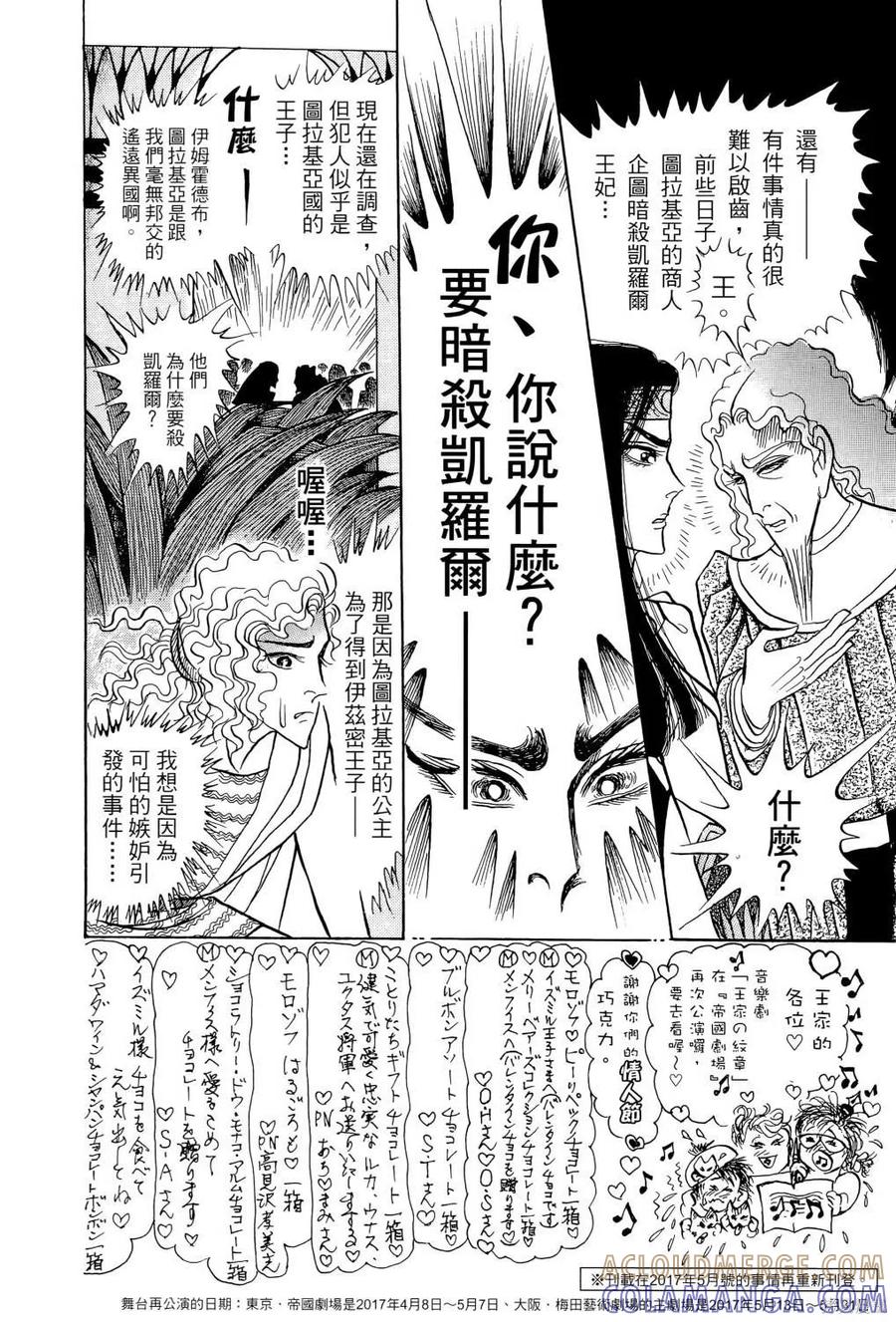 第165页