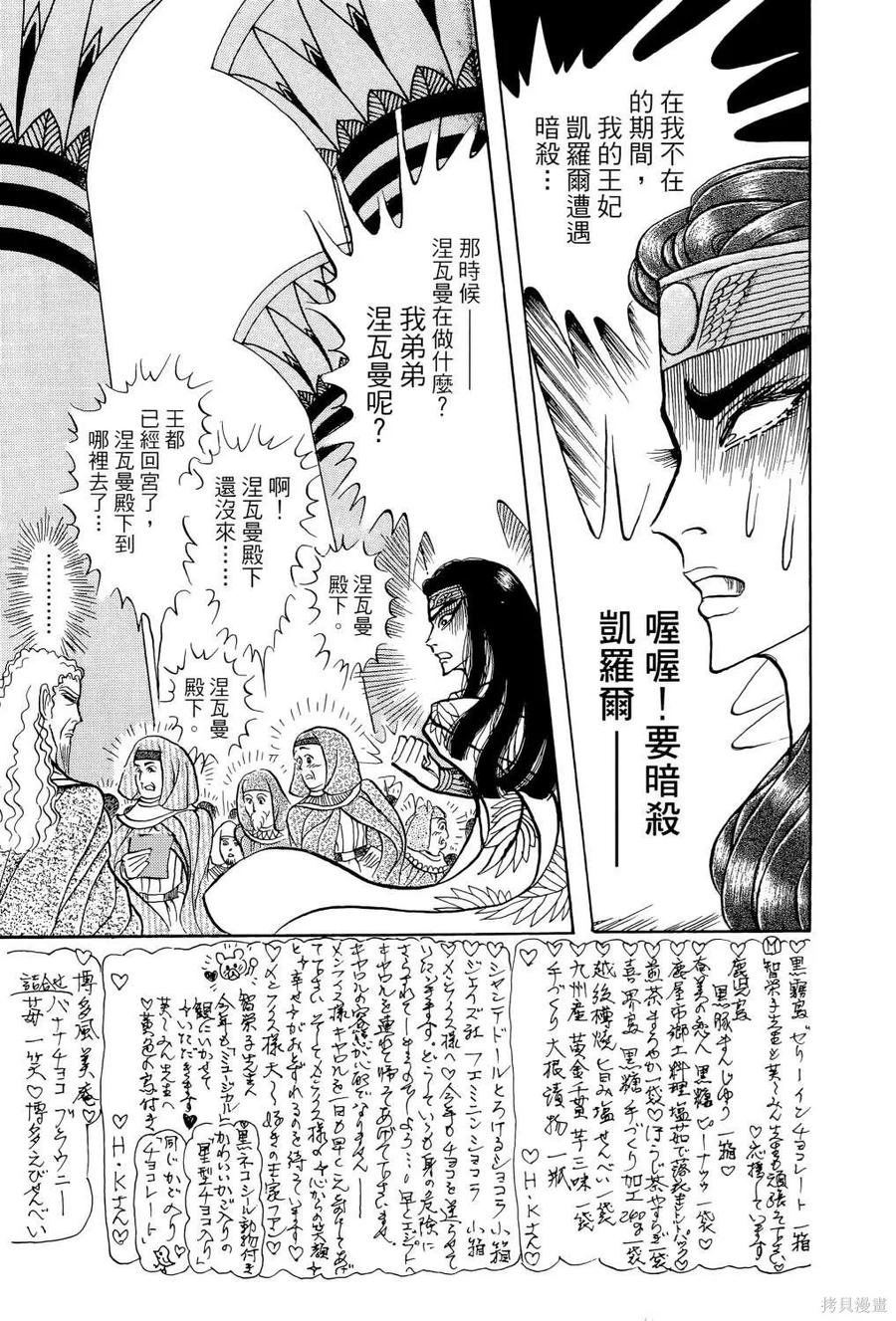 第166页