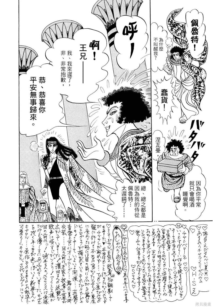 第167页